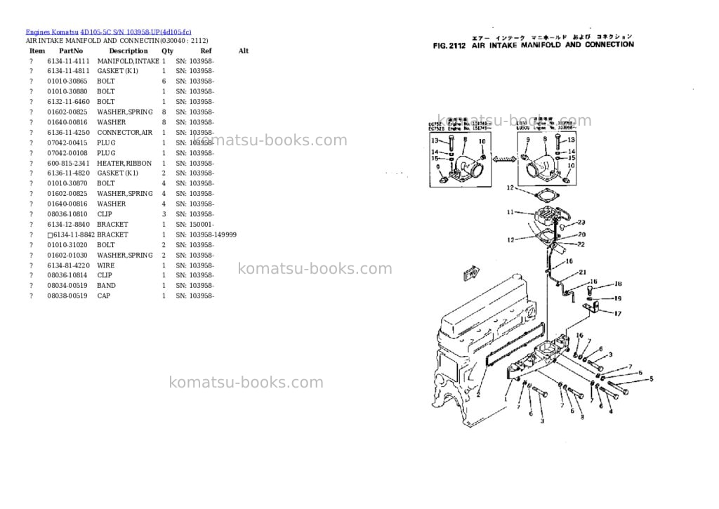 Komatsu 4D105-5C S/N 103958-UP Parts catalog cover Page 3 Komatsu 4D105-5C S/N 103958-UP Parts catalog cover Page 3