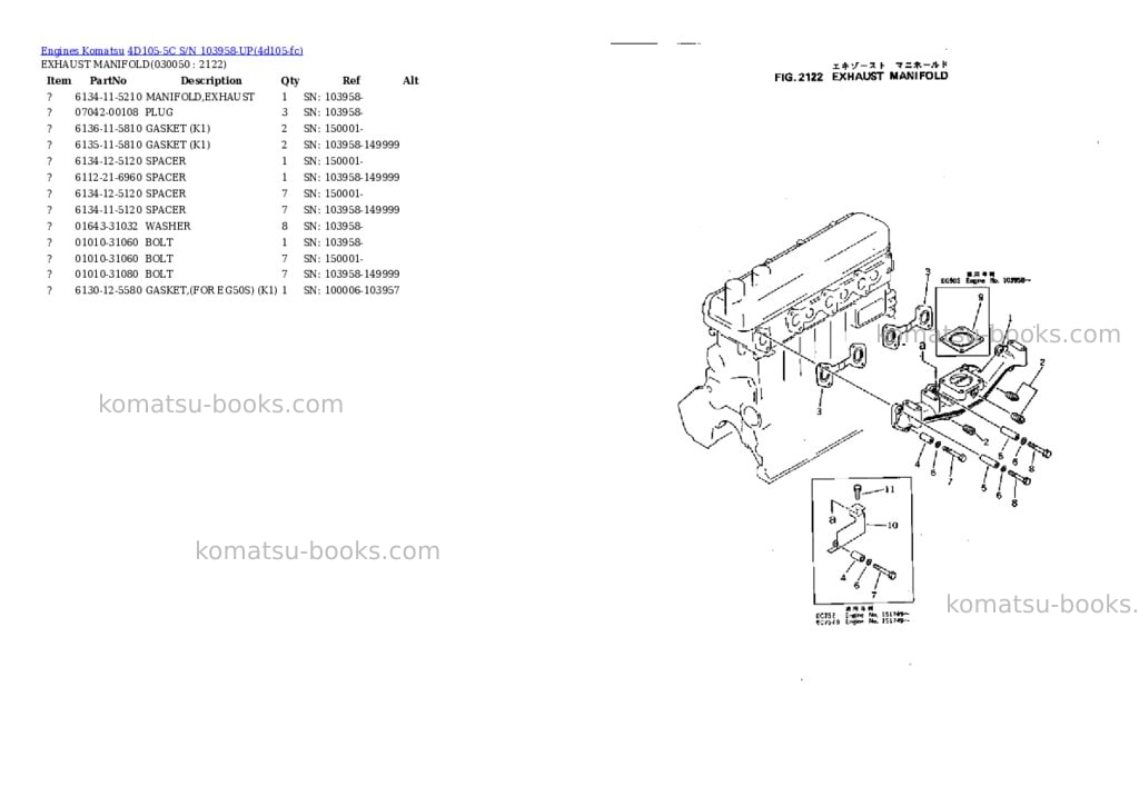 Komatsu 4D105-5C S/N 103958-UP Parts catalog cover Page 4 Komatsu 4D105-5C S/N 103958-UP Parts catalog cover Page 4