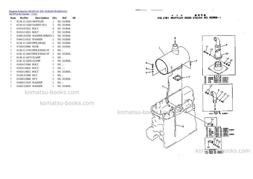 Komatsu 4D105-5C S/N 103958-UP Parts catalog cover Page 7 Komatsu 4D105-5C S/N 103958-UP Parts catalog cover Page 7