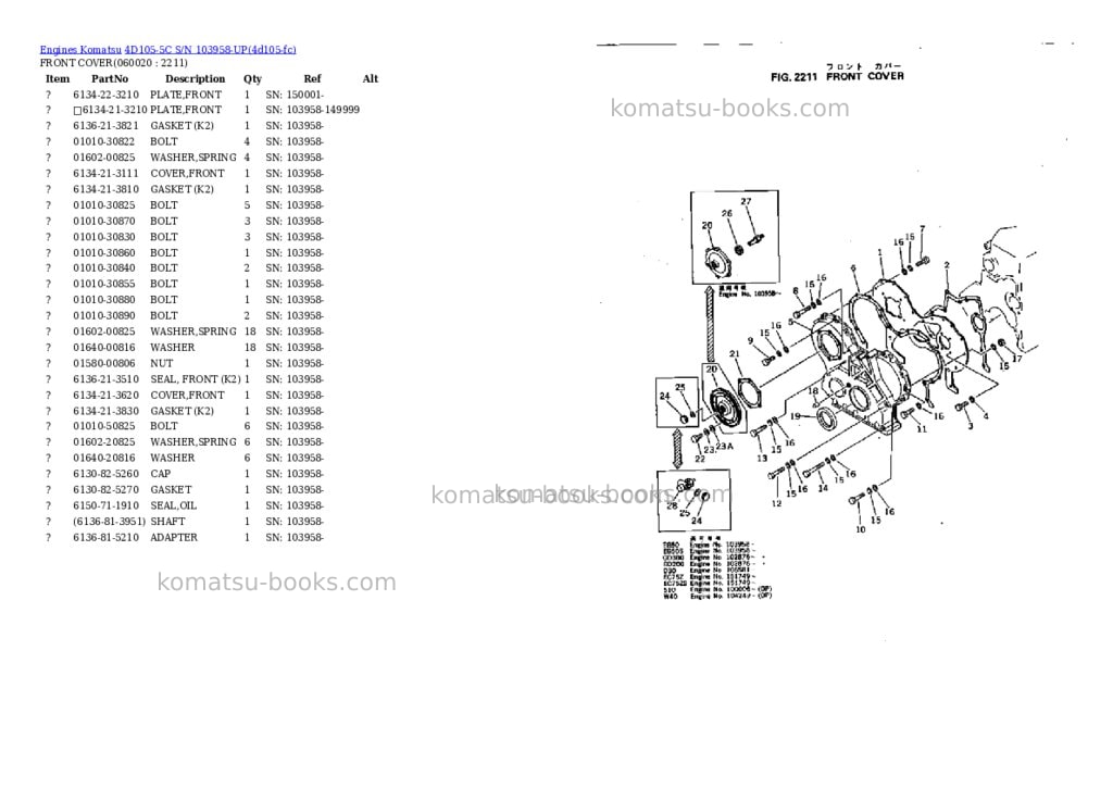 Komatsu 4D105-5C S/N 103958-UP Parts catalog cover Page 9 Komatsu 4D105-5C S/N 103958-UP Parts catalog cover Page 9