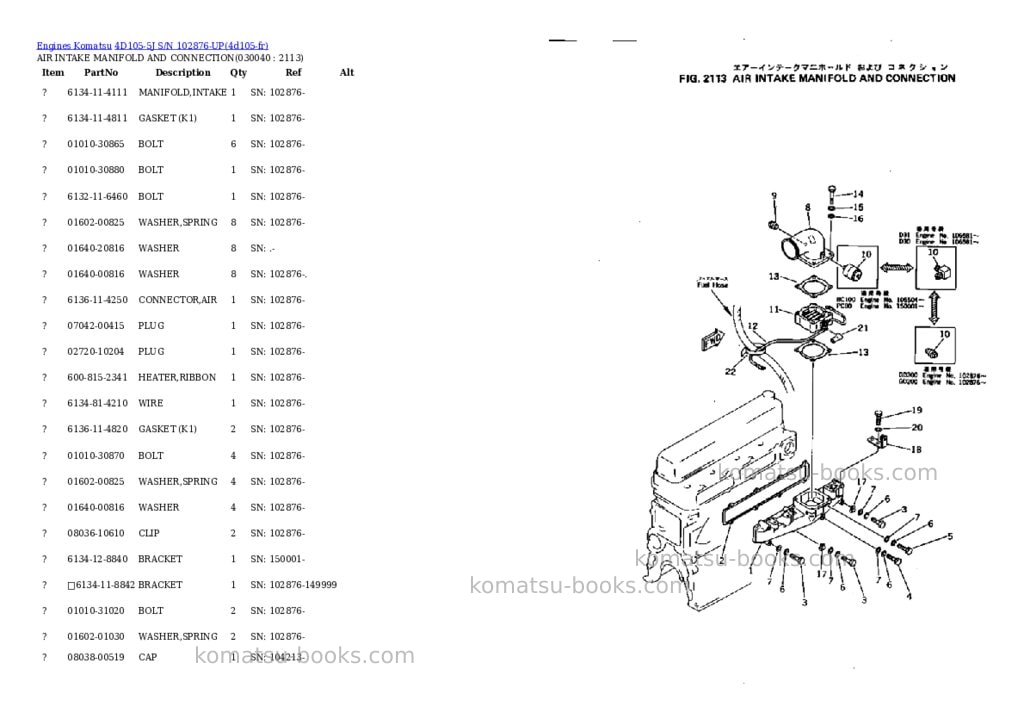 Komatsu 4D105-5J S/N 102876-UP Parts catalog cover Page 3 Komatsu 4D105-5J S/N 102876-UP Parts catalog cover Page 3