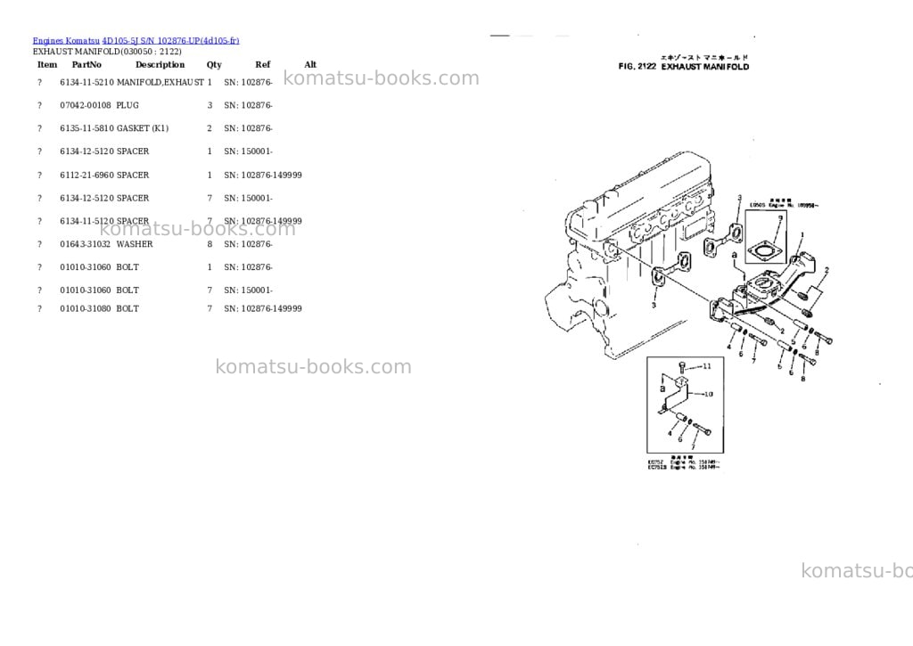 Komatsu 4D105-5J S/N 102876-UP Parts catalog cover Page 4 Komatsu 4D105-5J S/N 102876-UP Parts catalog cover Page 4