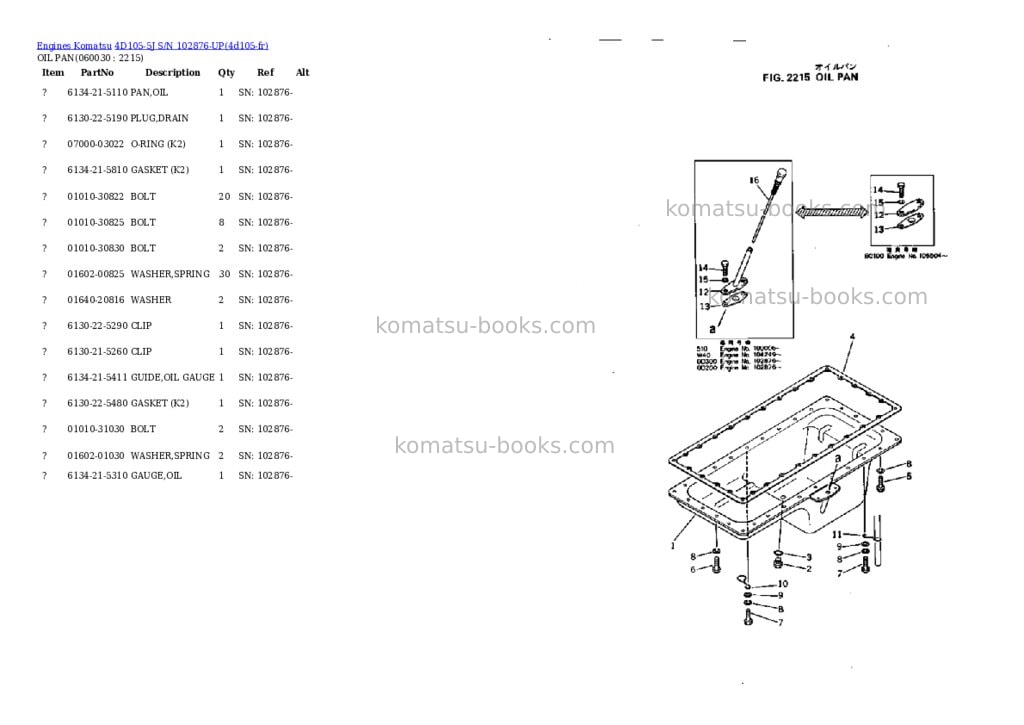 Komatsu 4D105-5J S/N 102876-UP Parts catalog cover Page 9 Komatsu 4D105-5J S/N 102876-UP Parts catalog cover Page 9