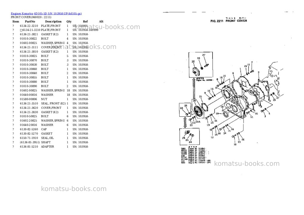 Komatsu 4D105-5D S/N 103958-UP Parts catalog cover Page 8 Komatsu 4D105-5D S/N 103958-UP Parts catalog cover Page 8