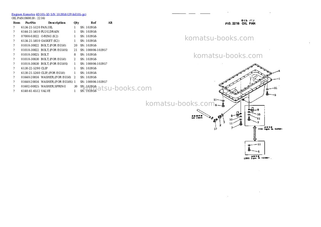 Komatsu 4D105-5D S/N 103958-UP Parts catalog cover Page 9 Komatsu 4D105-5D S/N 103958-UP Parts catalog cover Page 9
