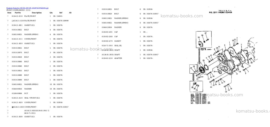 Komatsu 4D105-5M S/N 102876-UP Parts catalog cover Page 8 Komatsu 4D105-5M S/N 102876-UP Parts catalog cover Page 8