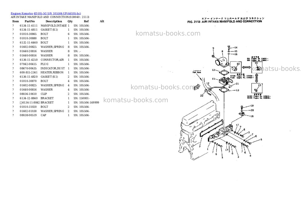 Komatsu 4D105-5G S/N 105504-UP Parts catalog cover Page 3 Komatsu 4D105-5G S/N 105504-UP Parts catalog cover Page 3