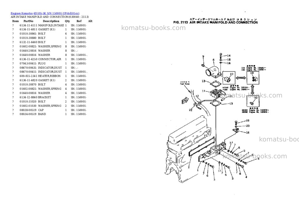 Komatsu 4d105-5k s/n 150001-up Parts catalog cover Page 3 Komatsu 4d105-5k s/n 150001-up Parts catalog cover Page 3