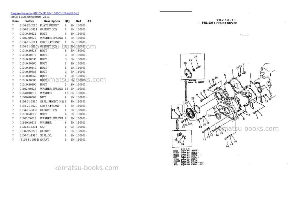 Komatsu 4d105-5k s/n 150001-up Parts catalog cover Page 8 Komatsu 4d105-5k s/n 150001-up Parts catalog cover Page 8