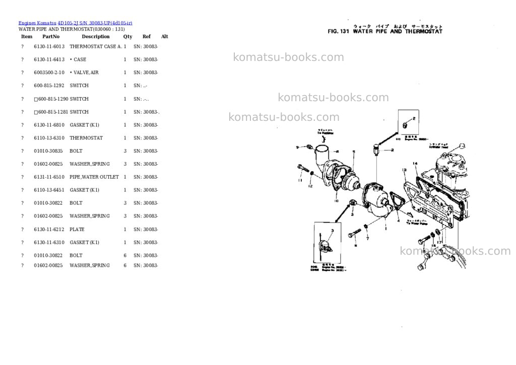 Komatsu 4d105-2j s/n 30083-up Parts catalog cover Page 5 Komatsu 4d105-2j s/n 30083-up Parts catalog cover Page 5