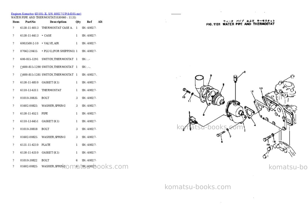 Komatsu 4d105-3l s/n 40027-up Parts catalog cover Page 5 Komatsu 4d105-3l s/n 40027-up Parts catalog cover Page 5