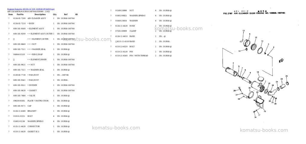 Komatsu 4d105-5c s/n 103958-up Parts catalog cover Page 5 Komatsu 4d105-5c s/n 103958-up Parts catalog cover Page 5