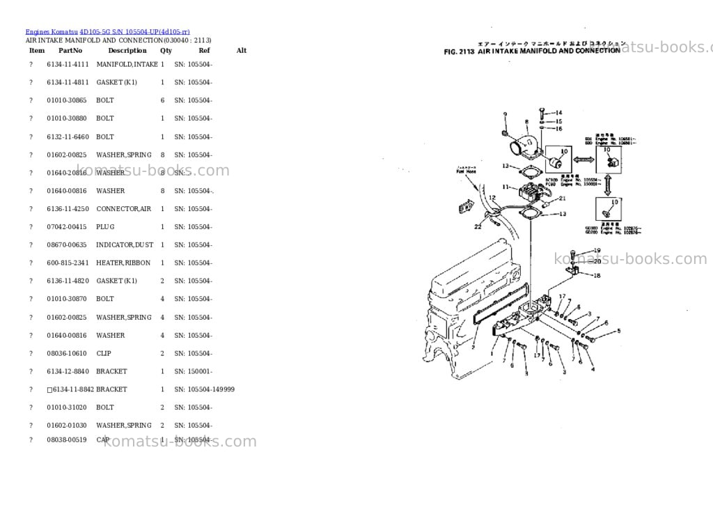 Komatsu 4d105-5g s/n 105504-up Parts catalog cover Page 3 Komatsu 4d105-5g s/n 105504-up Parts catalog cover Page 3
