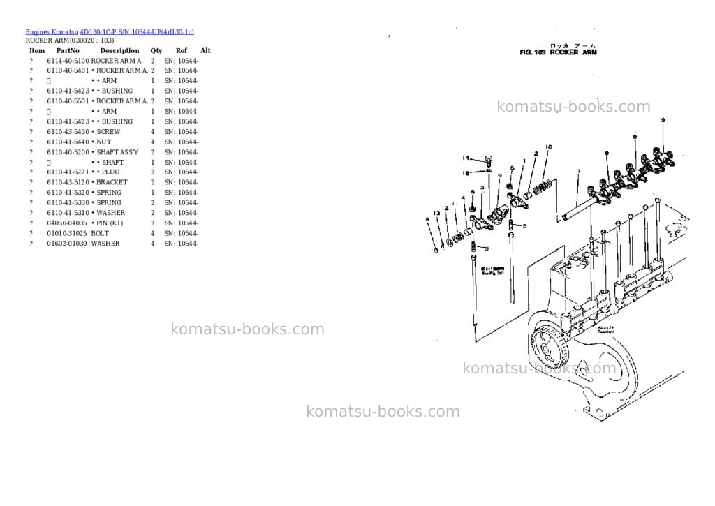 Komatsu 4d130-1c-p s/n 10544-up Parts catalog cover Komatsu 4d130-1c-p s/n 10544-up Parts catalog cover