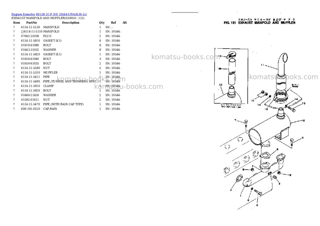Komatsu 4d130-1c-p s/n 10544-up Parts catalog cover Page 4 Komatsu 4d130-1c-p s/n 10544-up Parts catalog cover Page 4