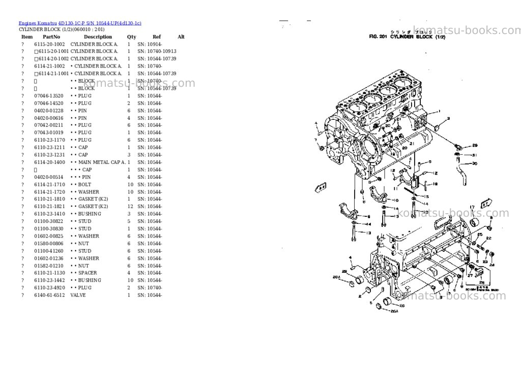 Komatsu 4d130-1c-p s/n 10544-up Parts catalog cover Page 6 Komatsu 4d130-1c-p s/n 10544-up Parts catalog cover Page 6
