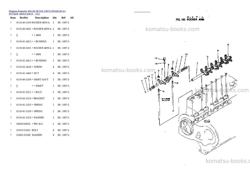 Komatsu 4d130-1b s/n 10073-up Parts catalog cover Komatsu 4d130-1b s/n 10073-up Parts catalog cover