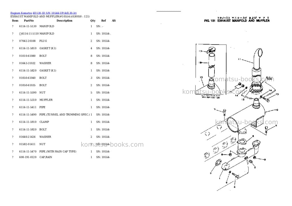 Komatsu 4d130-1d s/n 10544-up Parts catalog cover Page 4 Komatsu 4d130-1d s/n 10544-up Parts catalog cover Page 4