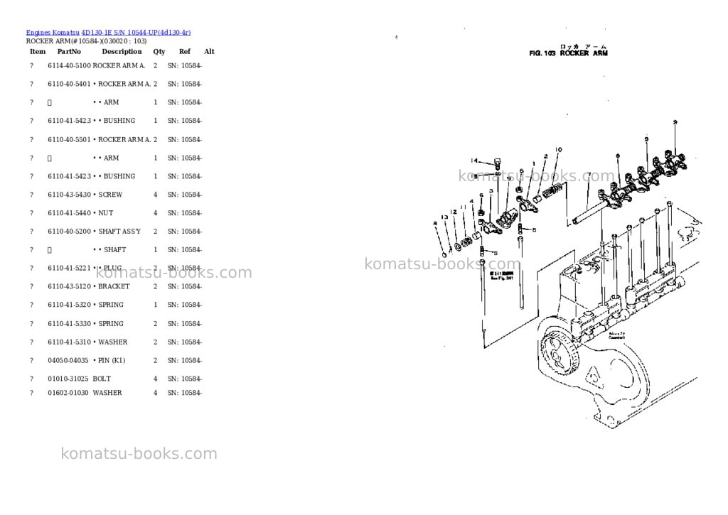 Komatsu 4D130-1E S/N 10544-UP Parts catalog cover Komatsu 4D130-1E S/N 10544-UP Parts catalog cover