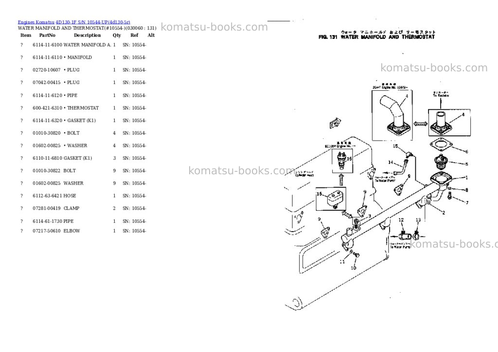 Komatsu 4d130-1f s/n 10544-up Parts catalog cover Page 5