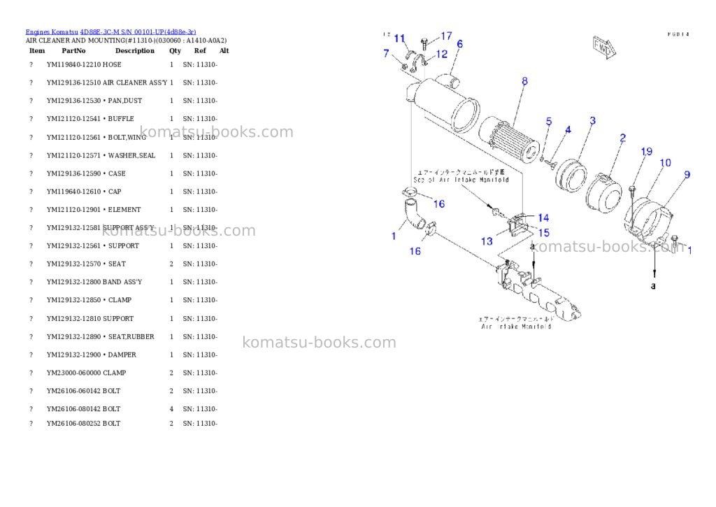 Komatsu 4d88e-3c-m s/n 00101-up Parts catalog cover Page 5 Komatsu 4d88e-3c-m s/n 00101-up Parts catalog cover Page 5