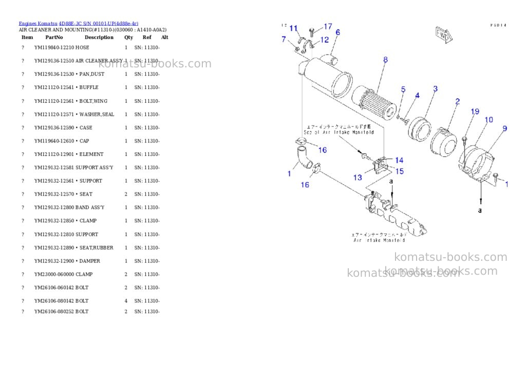 Komatsu 4D88E-3C S/N 00101-UP Parts catalog cover Page 5 Komatsu 4D88E-3C S/N 00101-UP Parts catalog cover Page 5