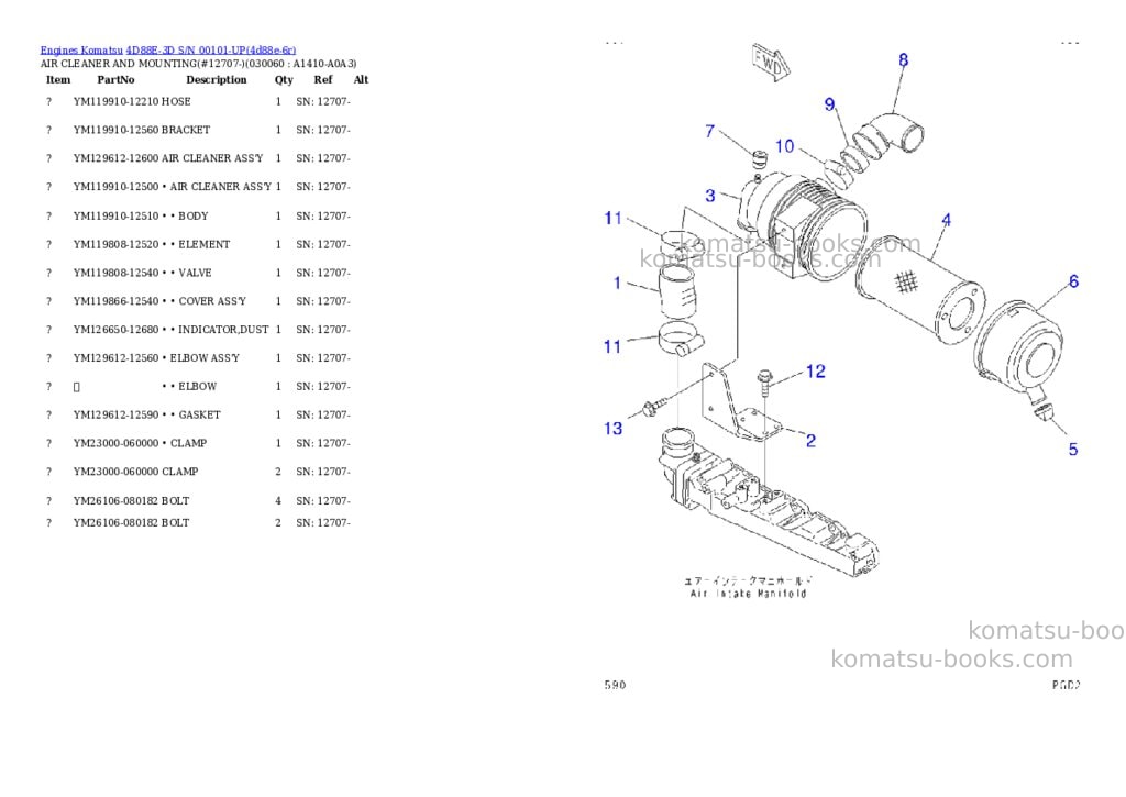 Komatsu 4D88E-3D S/N 00101-UP Parts catalog cover Page 5
