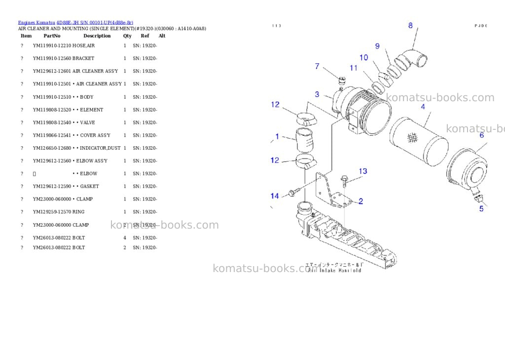 Komatsu 4D88E-3H S/N 00101-UP Parts catalog cover Page 5 Komatsu 4D88E-3H S/N 00101-UP Parts catalog cover Page 5