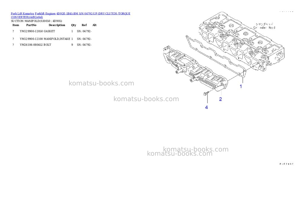 Komatsu 4d92e-1b45-bm s/n 04792-up (ドライクラッチ/トルクコンバータ) Parts catalog cover Page 4 Komatsu 4d92e-1b45-bm s/n 04792-up (ドライクラッチ/トルクコンバータ) Parts catalog cover Page 4
