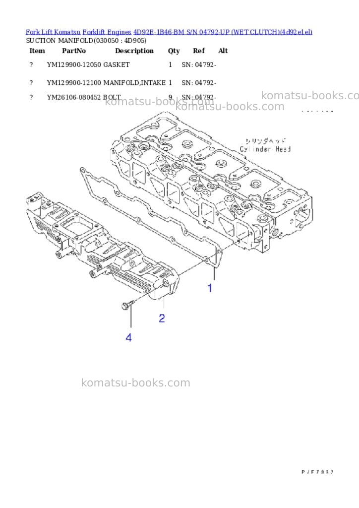 Komatsu 4d92e-1b46-bm s/n 04792-up (ウェットクラッチ) Parts catalog cover Page 4 Komatsu 4d92e-1b46-bm s/n 04792-up (ウェットクラッチ) Parts catalog cover Page 4