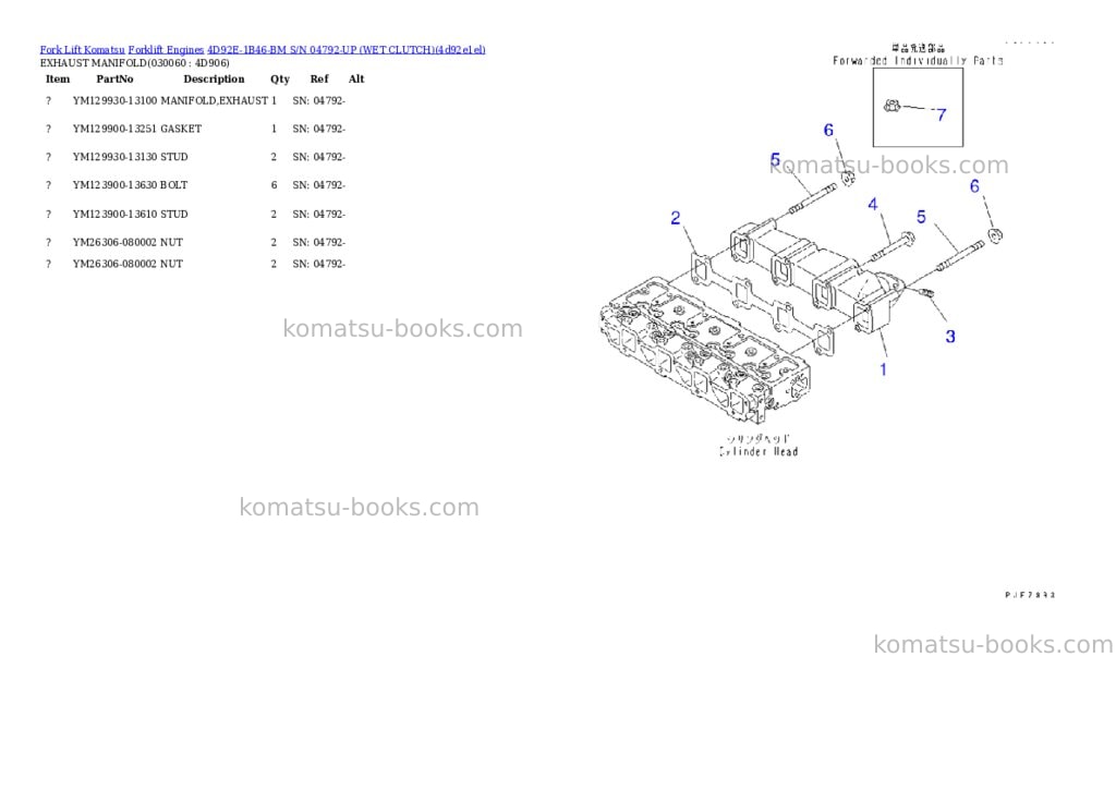 Komatsu 4d92e-1b46-bm s/n 04792-up (ウェットクラッチ) Parts catalog cover Page 5 Komatsu 4d92e-1b46-bm s/n 04792-up (ウェットクラッチ) Parts catalog cover Page 5