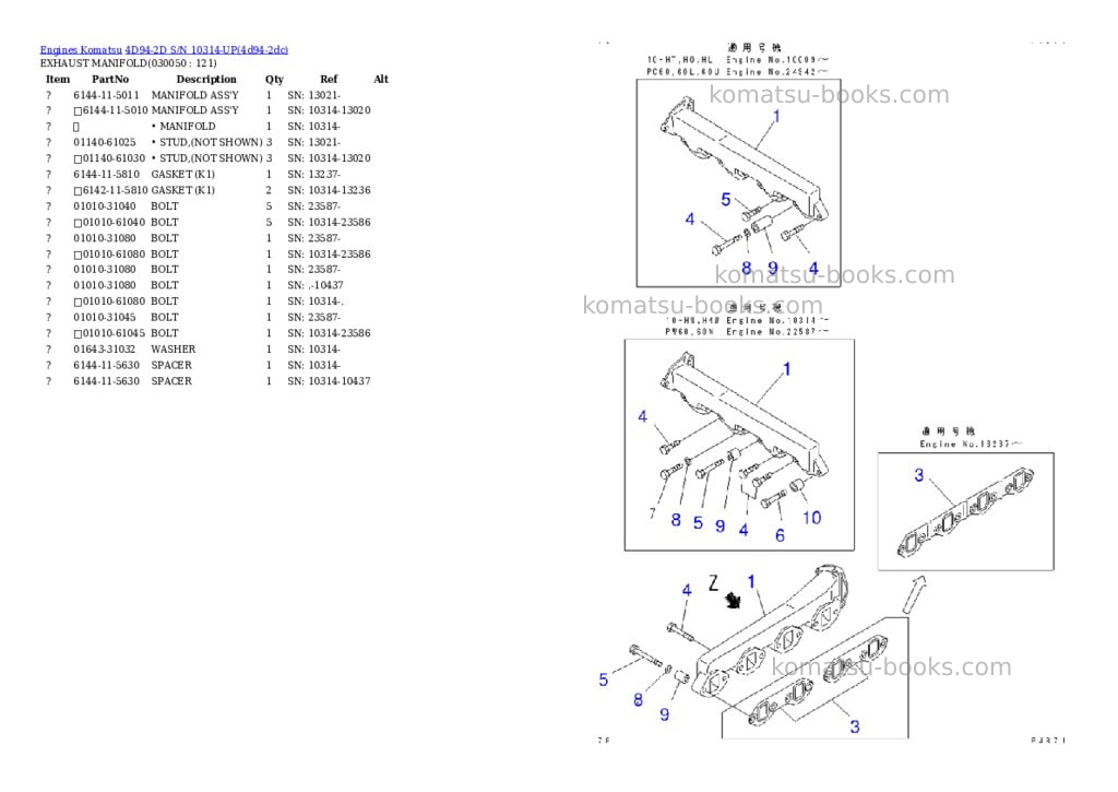Komatsu 4d94-2d s/n 10314-up Parts catalog cover Page 4