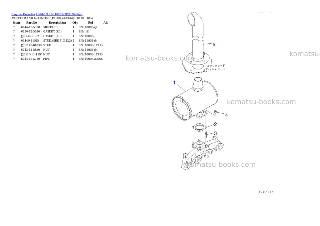 Komatsu 4d94-2g s/n 10003-up Parts catalog cover Page 10 Komatsu 4d94-2g s/n 10003-up Parts catalog cover Page 10