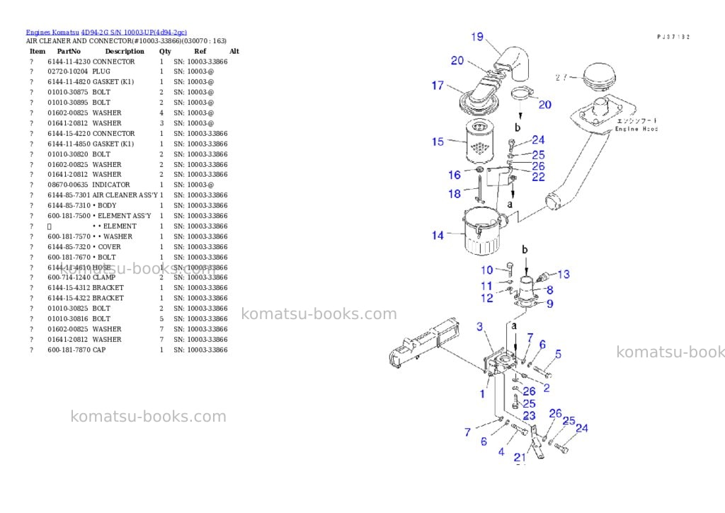 Komatsu 4d94-2g s/n 10003-up Parts catalog cover Page 6 Komatsu 4d94-2g s/n 10003-up Parts catalog cover Page 6