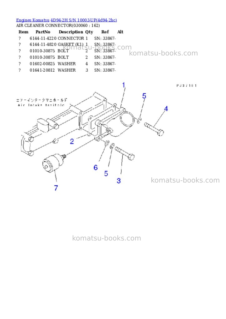Komatsu 4d94-2h s/n 10003-up Parts catalog cover Page 5
