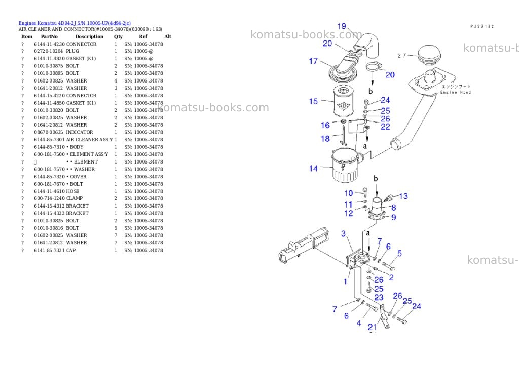 Komatsu 4d94-2j s/n 10005-up Parts catalog cover Page 5