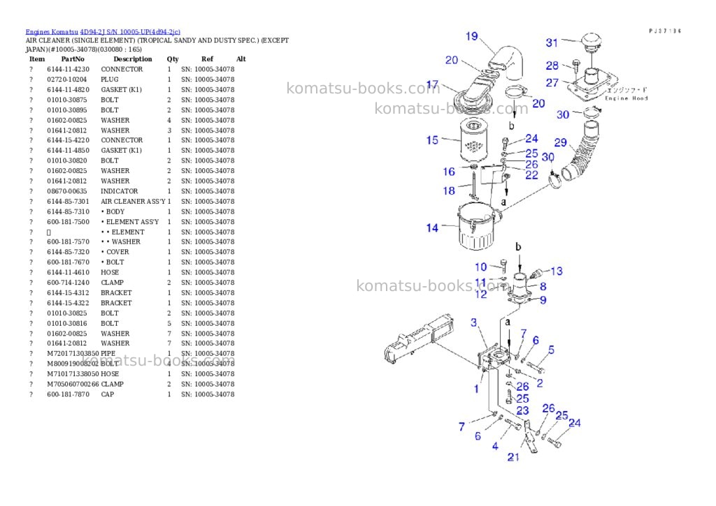Komatsu 4d94-2j s/n 10005-up Parts catalog cover Page 7