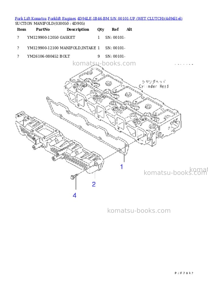 Komatsu 4d94le-1b46-bm s/n 00101-up (ウェットクラッチ) Parts catalog cover Page 4 Komatsu 4d94le-1b46-bm s/n 00101-up (ウェットクラッチ) Parts catalog cover Page 4
