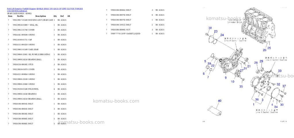 Komatsu 4d94le-1b45c s/n 42631-up (ドライクラッチ/トルクコンバータ) Parts catalog cover Komatsu 4d94le-1b45c s/n 42631-up (ドライクラッチ/トルクコンバータ) Parts catalog cover