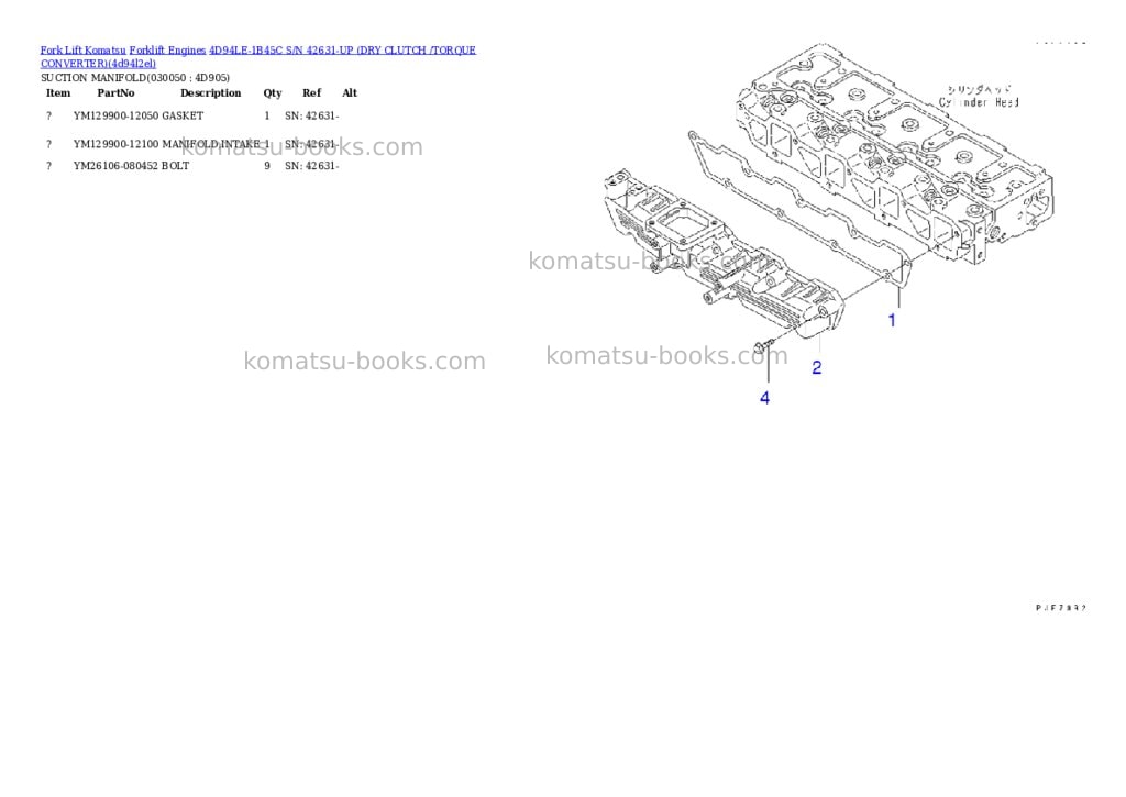 Komatsu 4d94le-1b45c s/n 42631-up (ドライクラッチ/トルクコンバータ) Parts catalog cover Page 4 Komatsu 4d94le-1b45c s/n 42631-up (ドライクラッチ/トルクコンバータ) Parts catalog cover Page 4