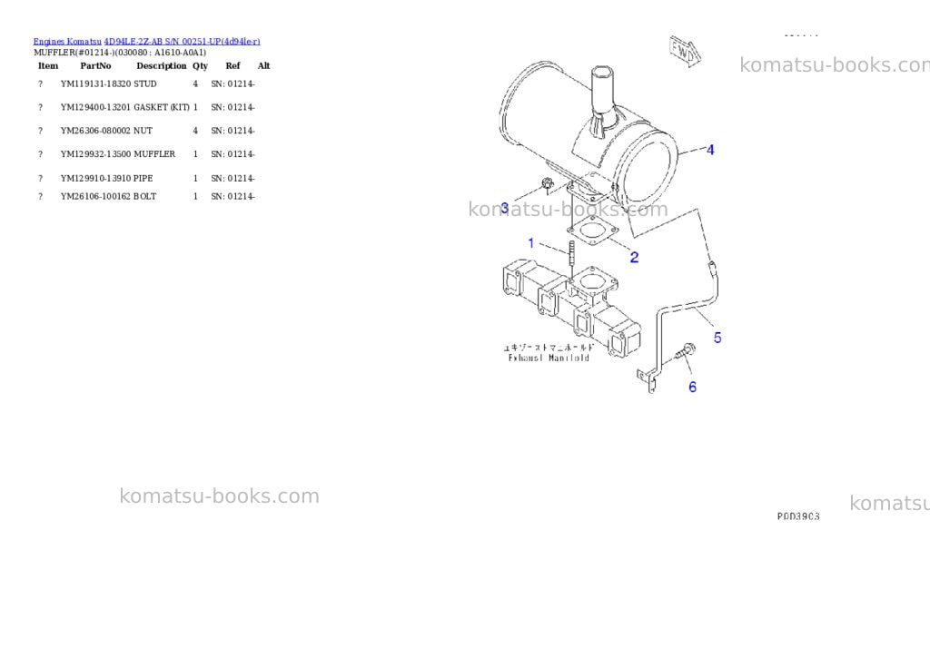 Komatsu 4d94le-2z-ab s/n 00251-up Parts catalog cover Page 7 Komatsu 4d94le-2z-ab s/n 00251-up Parts catalog cover Page 7