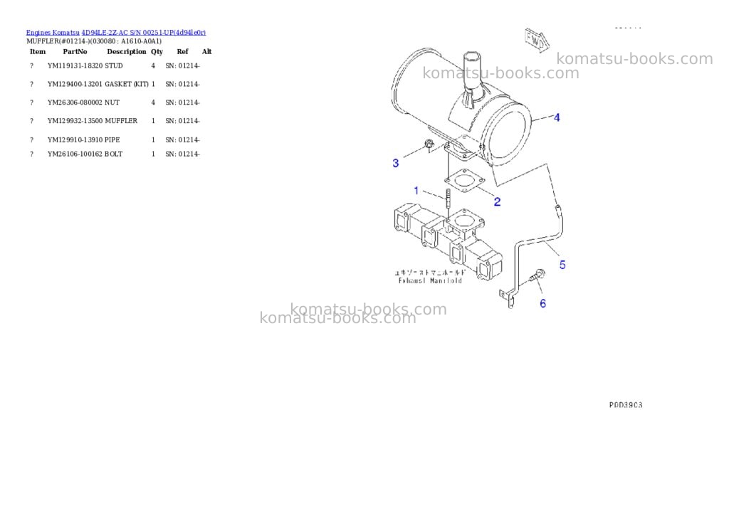 Komatsu 4d94le-2z-ac s/n 00251-up Parts catalog cover Page 7