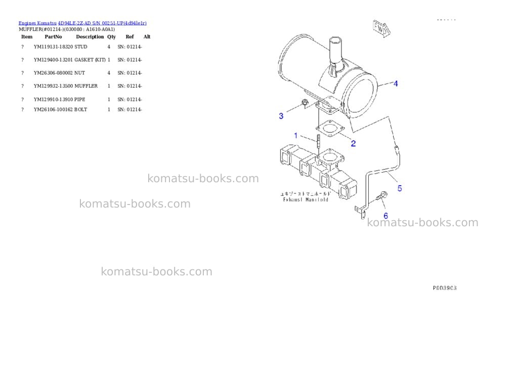 Komatsu 4d94le-2z-ad s/n 00251-up Parts catalog cover Page 7 Komatsu 4d94le-2z-ad s/n 00251-up Parts catalog cover Page 7