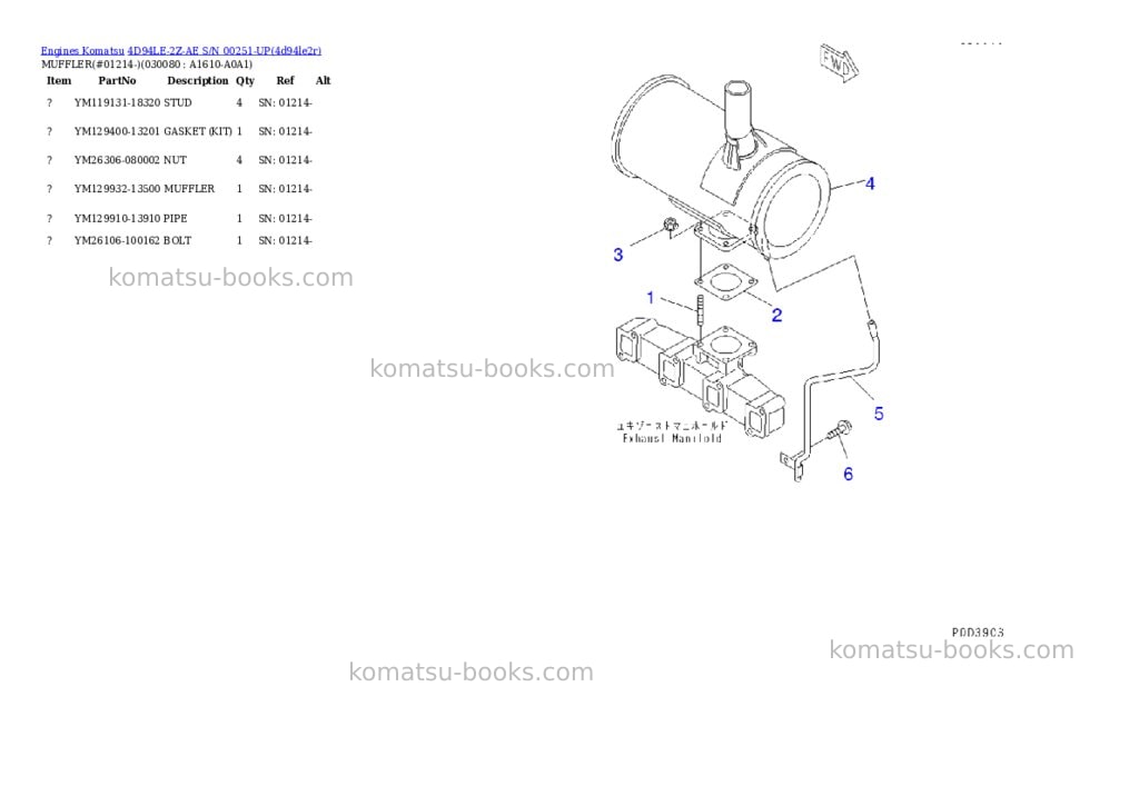 Komatsu 4d94le-2z-ae s/n 00251-up Parts catalog cover Page 7 Komatsu 4d94le-2z-ae s/n 00251-up Parts catalog cover Page 7
