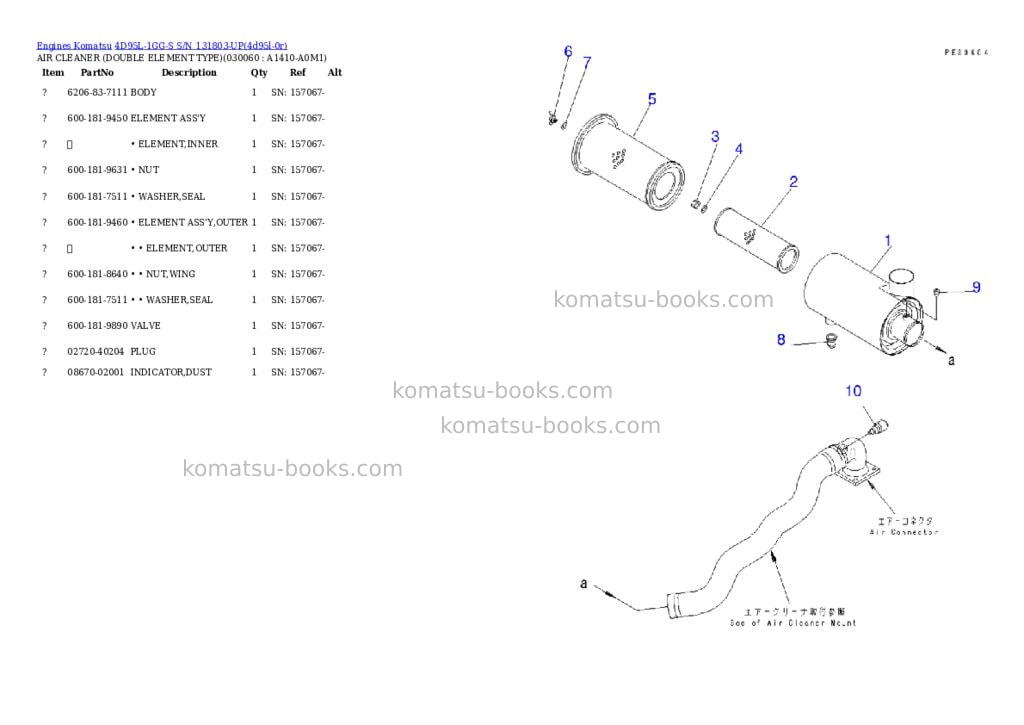 Komatsu 4d95l-1gg-s s/n 131803-up Parts catalog cover Page 5 Komatsu 4d95l-1gg-s s/n 131803-up Parts catalog cover Page 5
