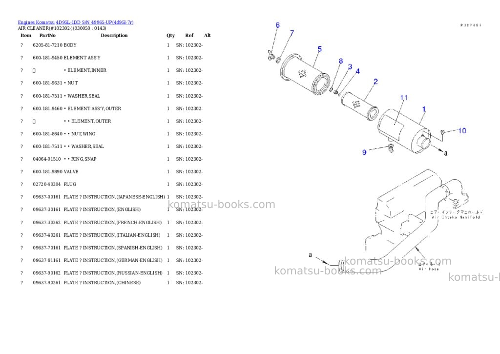 Komatsu 4d95l-1dd s/n 49965-up Parts catalog cover Page 4 Komatsu 4d95l-1dd s/n 49965-up Parts catalog cover Page 4