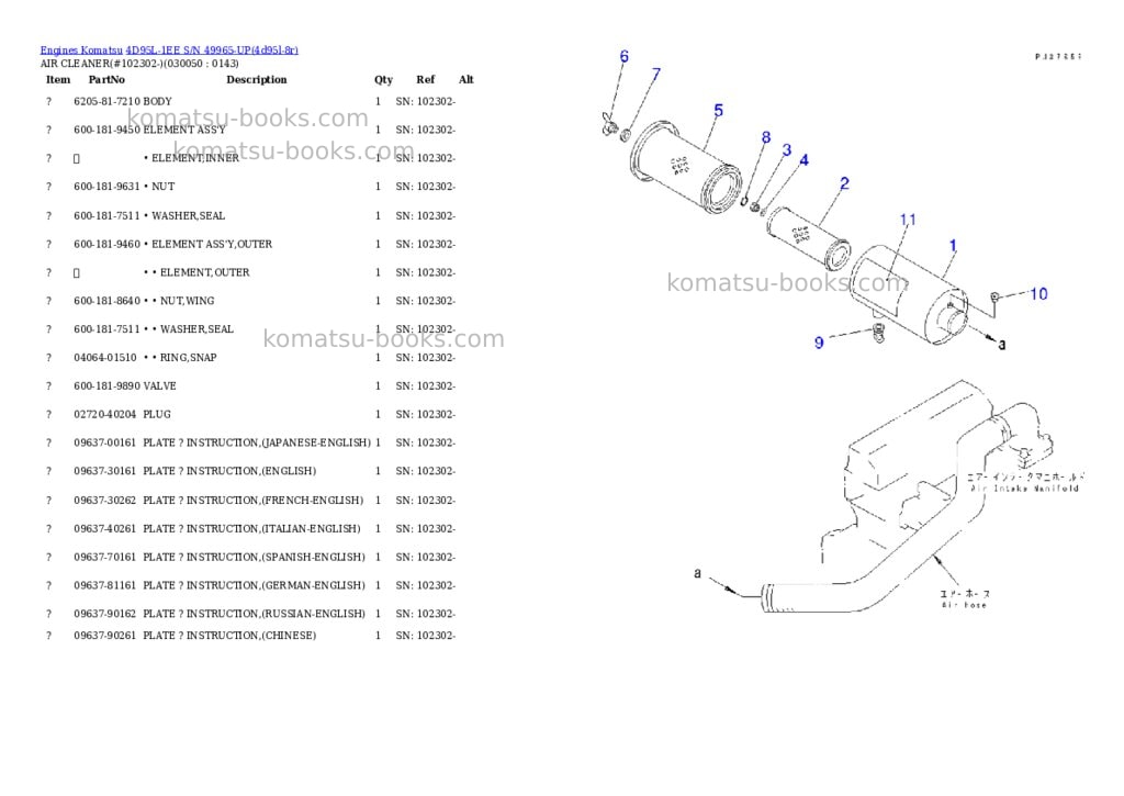 Komatsu 4d95l-1ee s/n 49965-up Parts catalog cover Page 4 Komatsu 4d95l-1ee s/n 49965-up Parts catalog cover Page 4