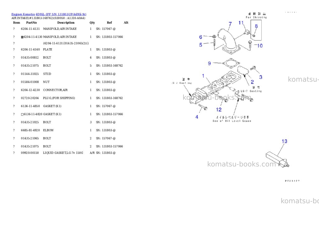 Komatsu 4d95l-1ff s/n 131803-up Parts catalog cover Page 4 Komatsu 4d95l-1ff s/n 131803-up Parts catalog cover Page 4