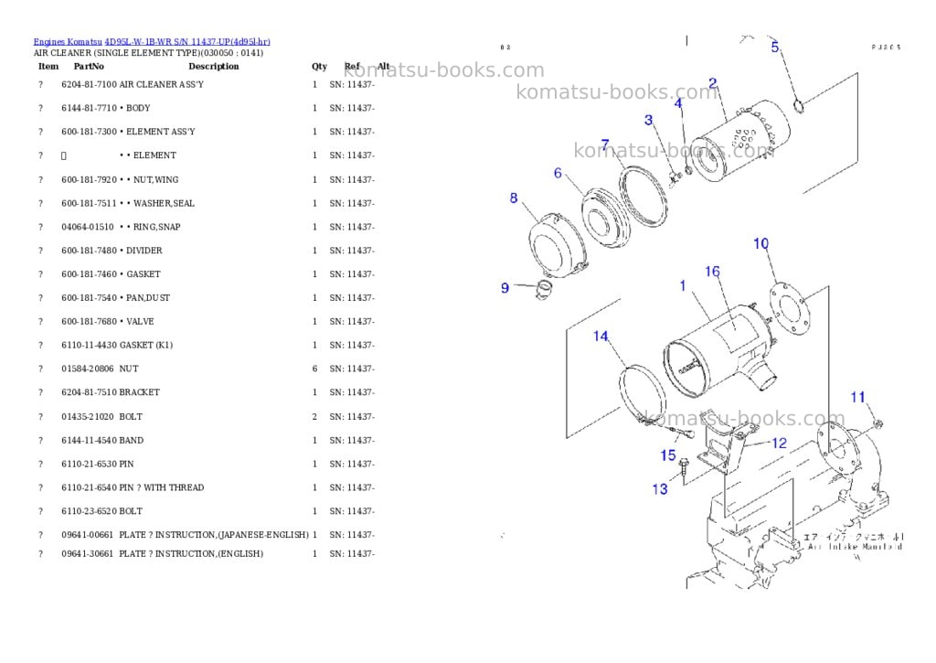 Komatsu 4d95l-w-1b-wr s/n 11437-up Parts catalog cover Page 4 Komatsu 4d95l-w-1b-wr s/n 11437-up Parts catalog cover Page 4
