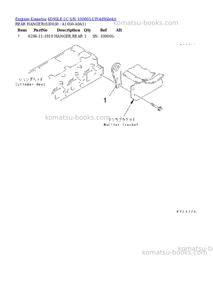 Komatsu 4D95LE-2C S/N 100005-UP Parts catalog cover Page 2 Komatsu 4D95LE-2C S/N 100005-UP Parts catalog cover Page 2